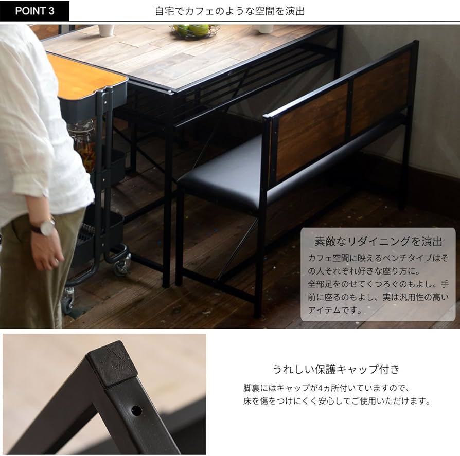 Amazon｜SEED(シード) ダイニングベンチ ブルックリンスタイル